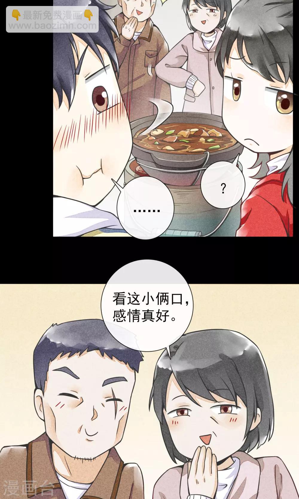 第15话 风雨过后-第18话