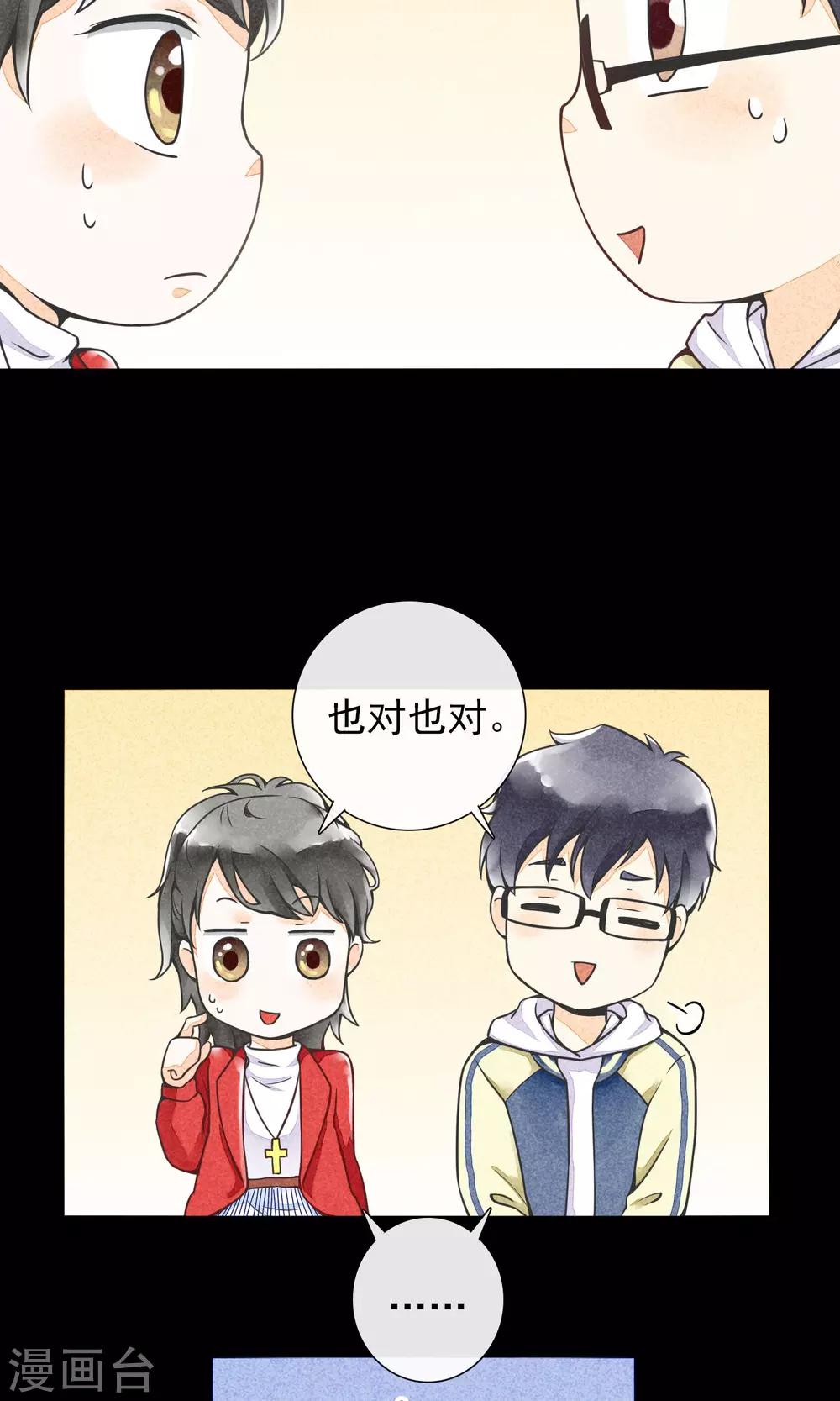 第15话 风雨过后-第18话