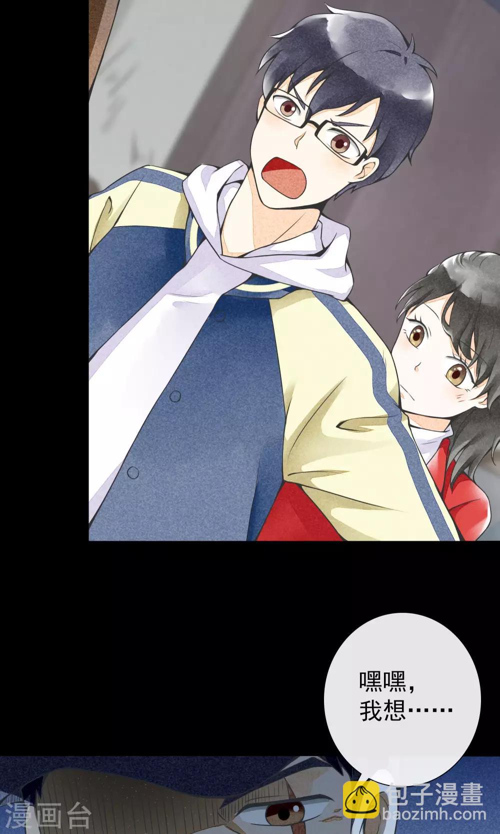 第15话 风雨过后-第18话