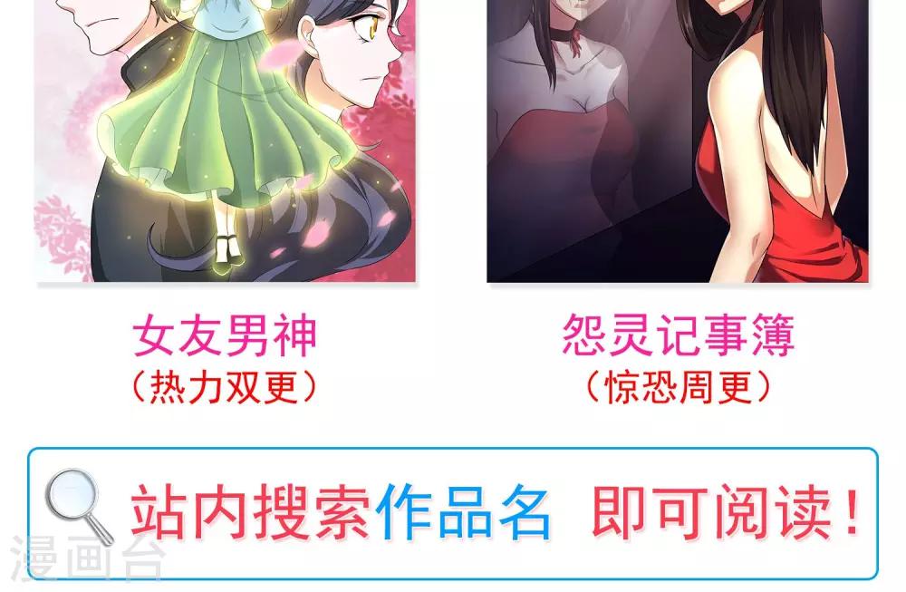 第15话 风雨过后-第18话