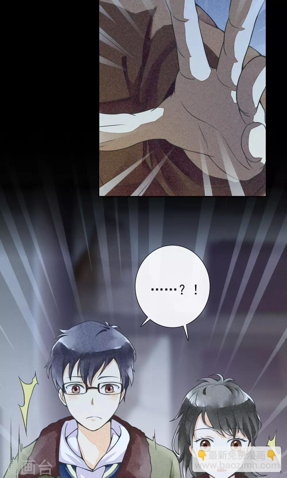 第15话 风雨过后-第18话