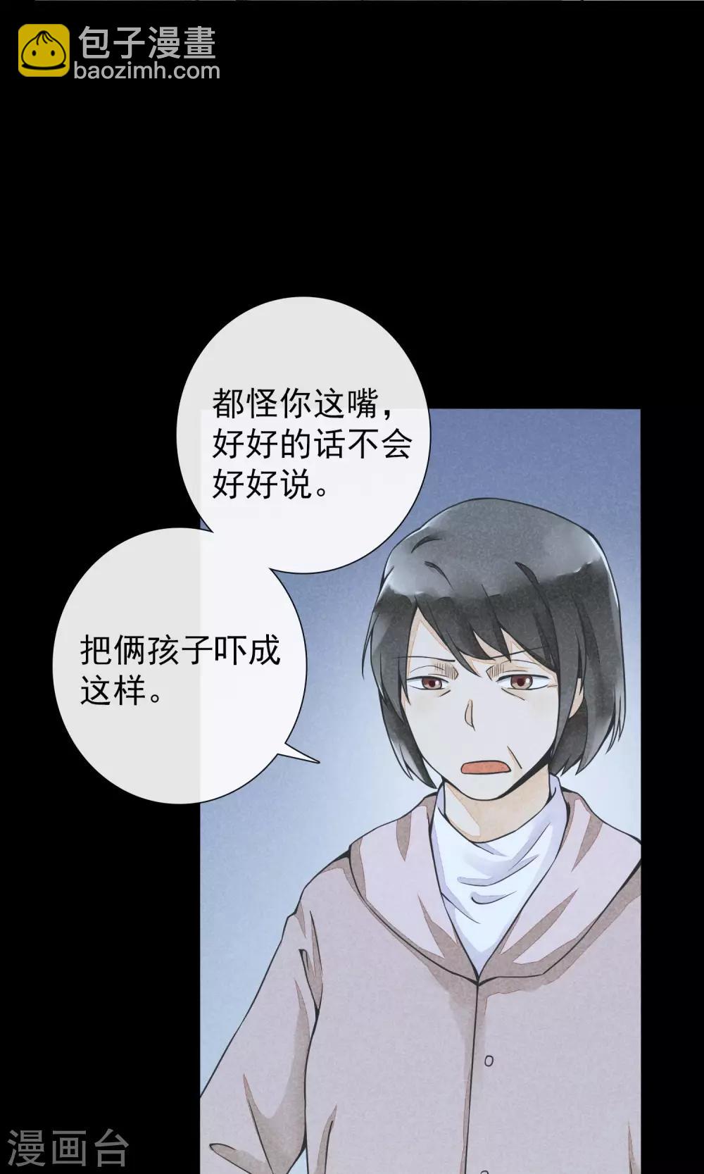 第15话 风雨过后-第18话