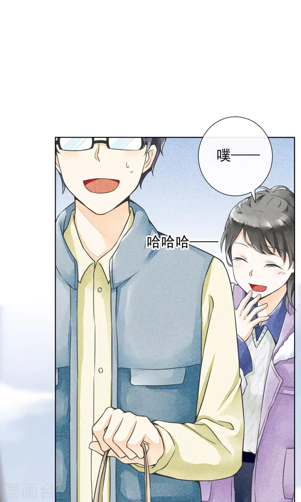 第17话 到家了(1/2)-第20话