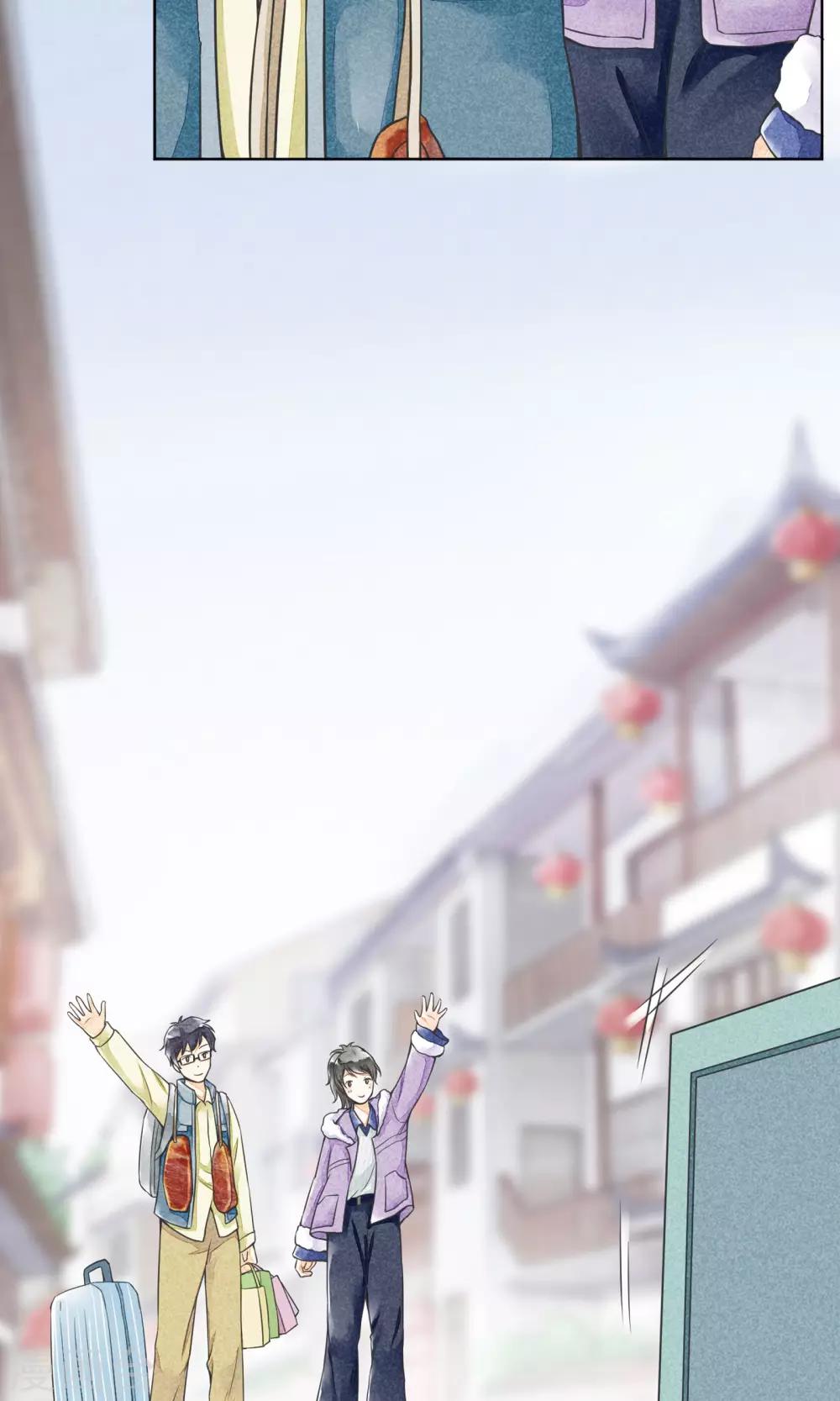 第17话 到家了(1/2)-第20话