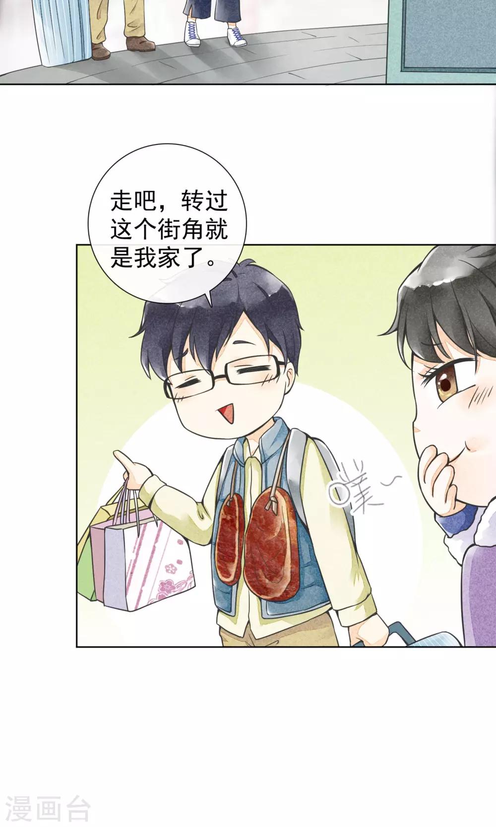 第17话 到家了(1/2)-第20话