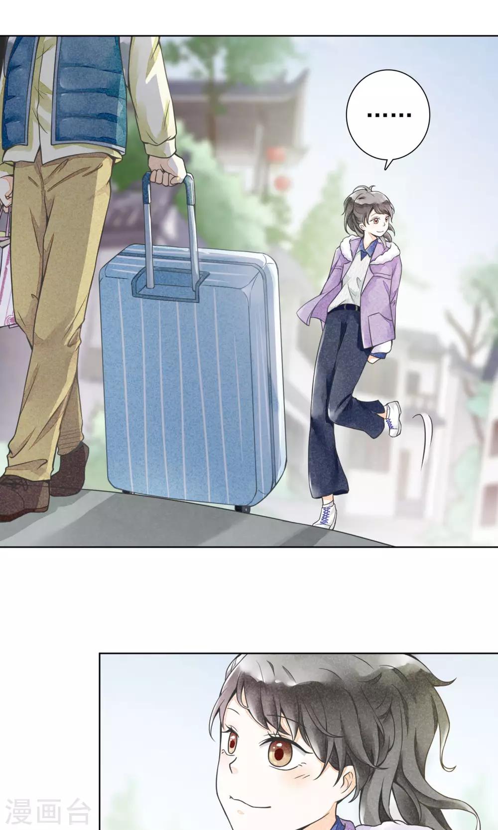 第17话 到家了(1/2)-第20话