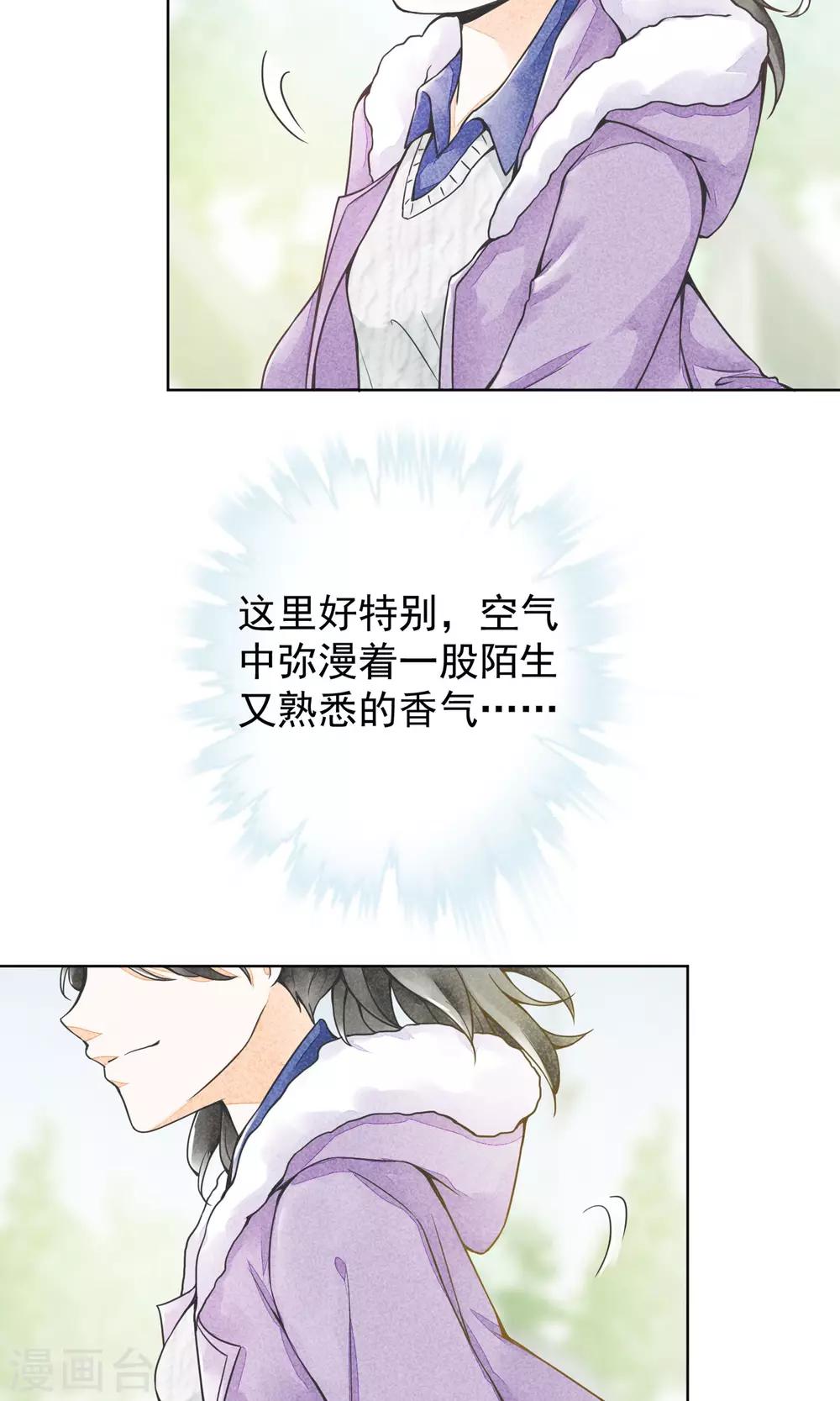 第17话 到家了(1/2)-第20话