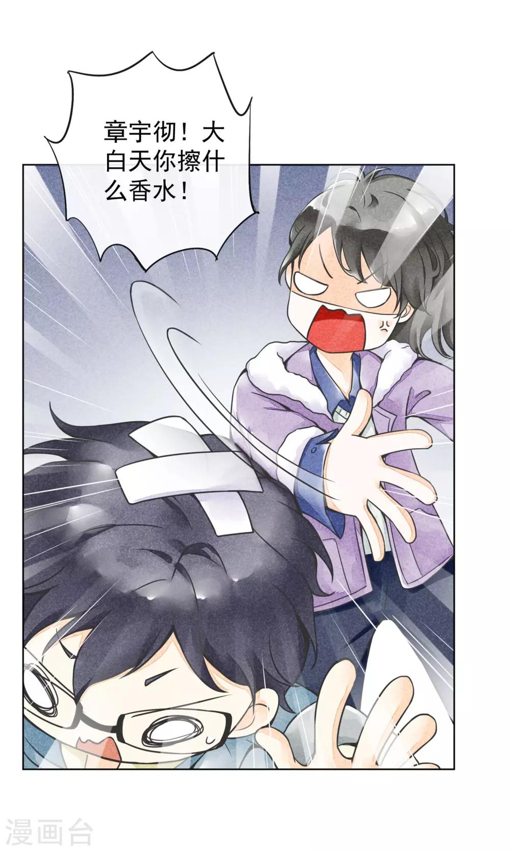 第17话 到家了(1/2)-第20话