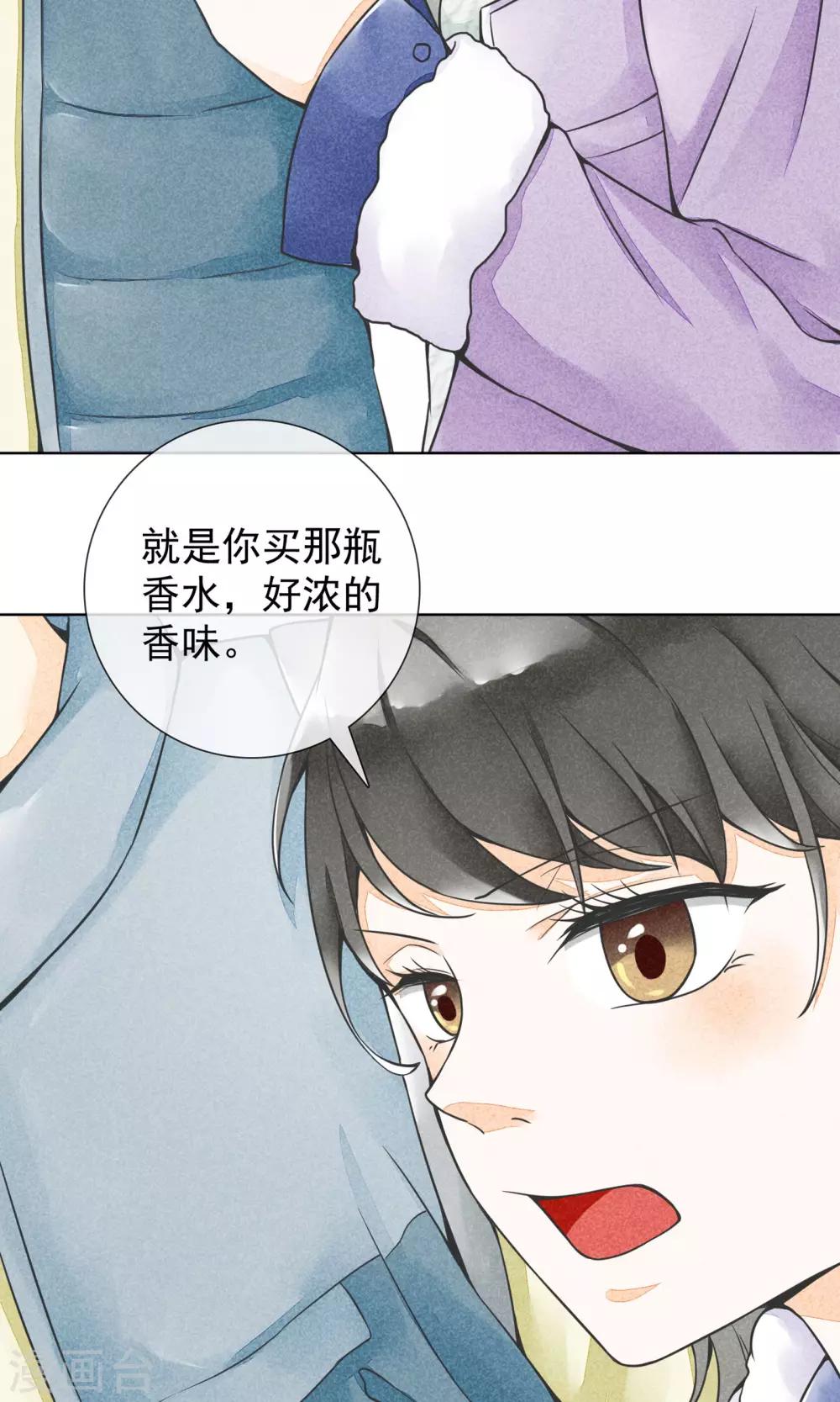 第17话 到家了(1/2)-第20话