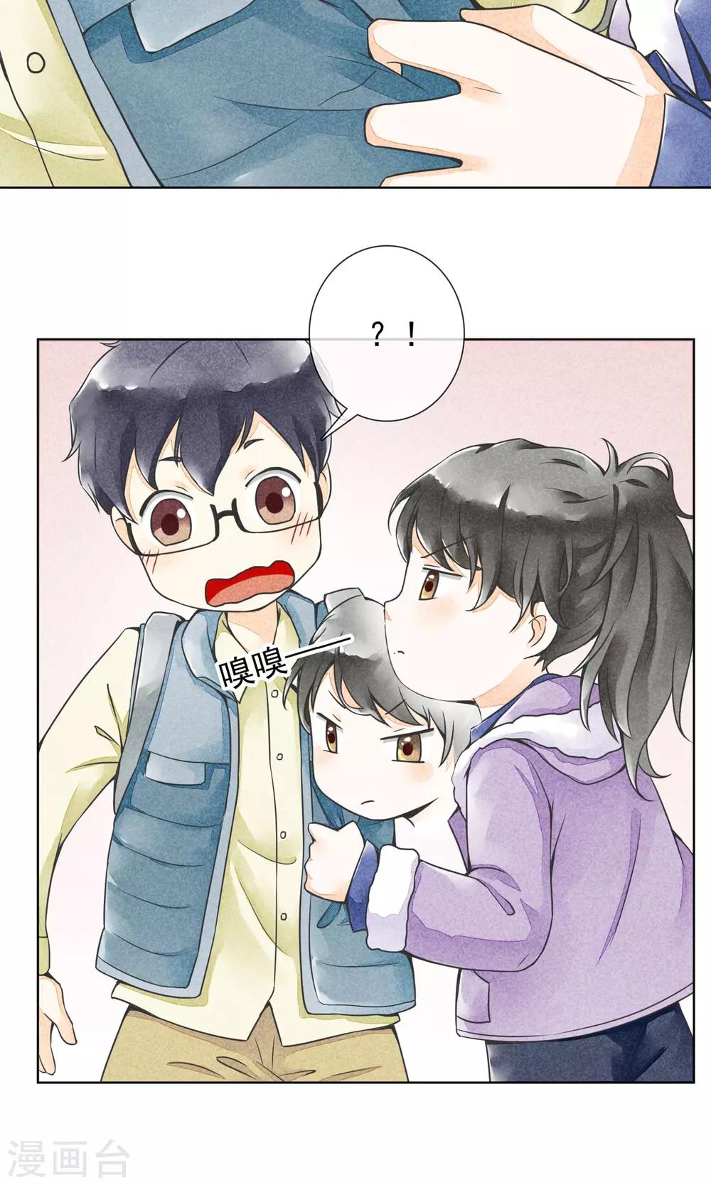 第17话 到家了(1/2)-第20话