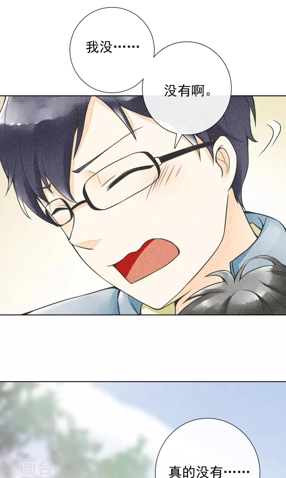 第17话 到家了(1/2)-第20话