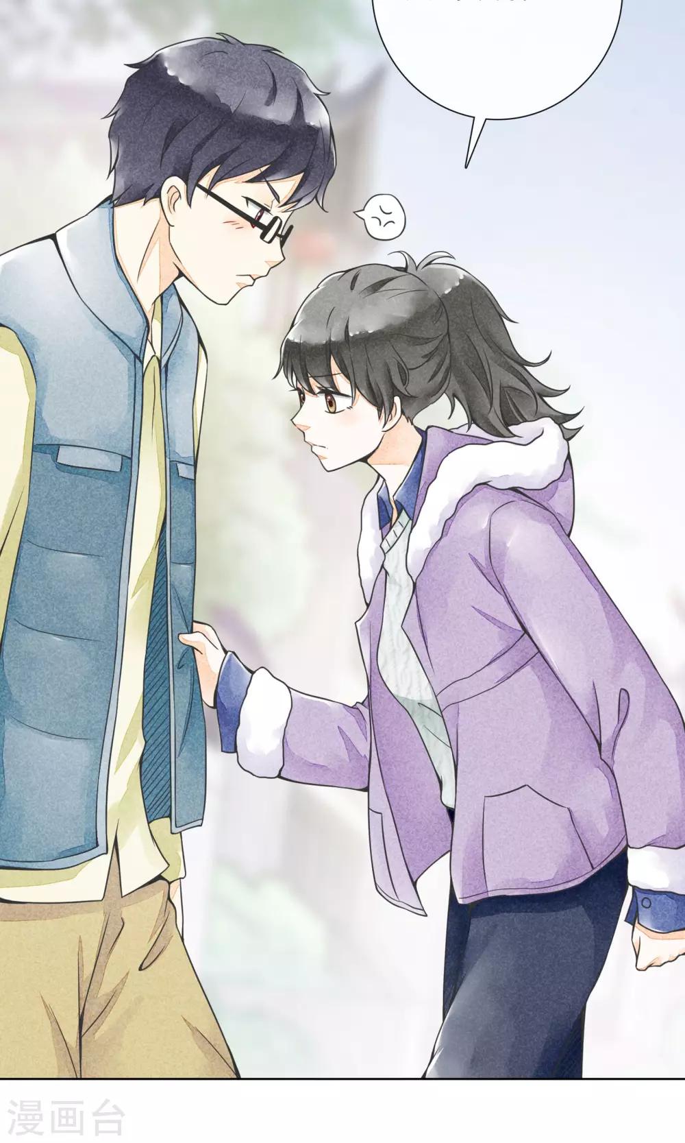 第17话 到家了(1/2)-第20话