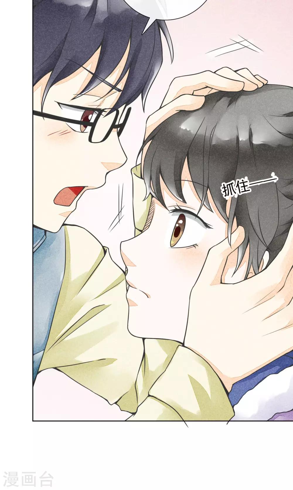 第17话 到家了(1/2)-第20话