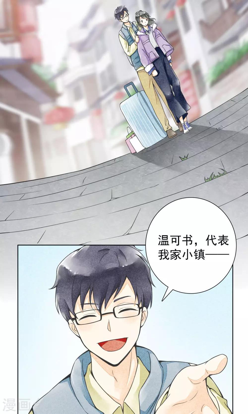 第17话 到家了(1/2)-第20话