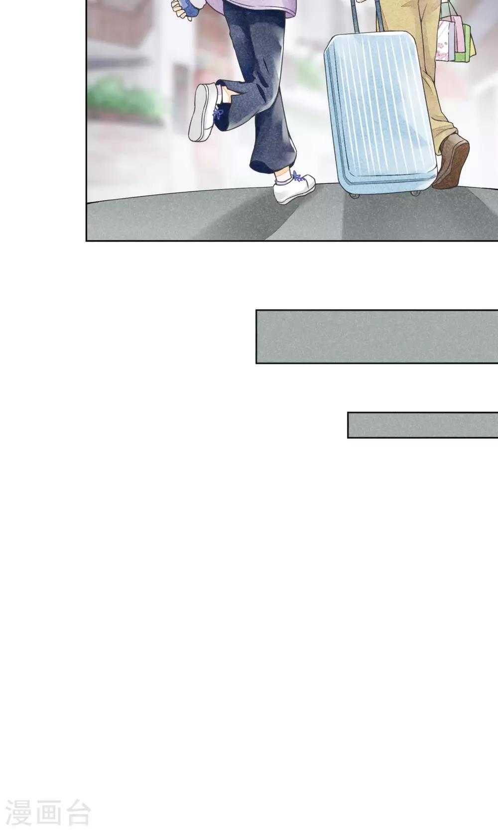 第17话 到家了(1/2)-第20话