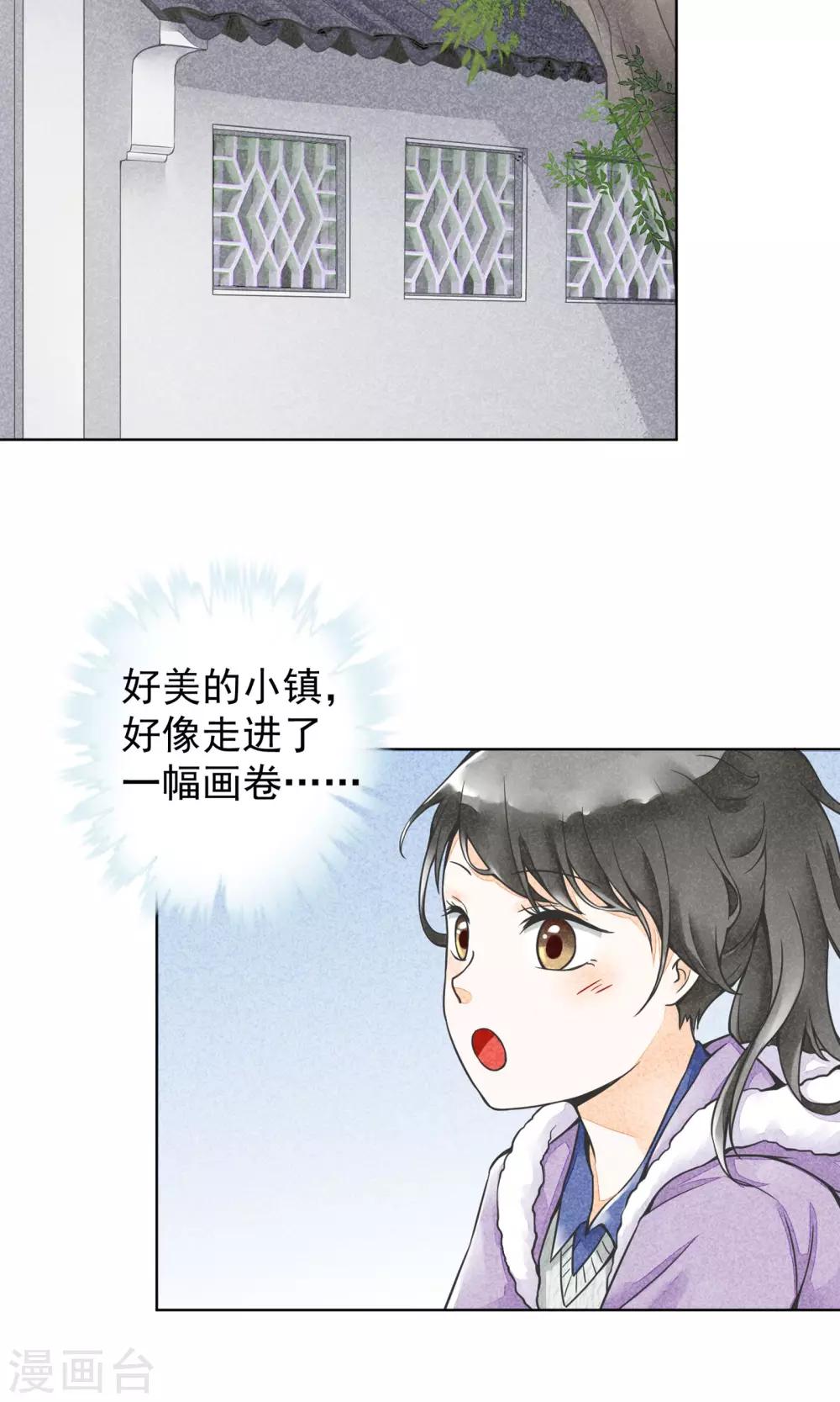 第17话 到家了(1/2)-第20话