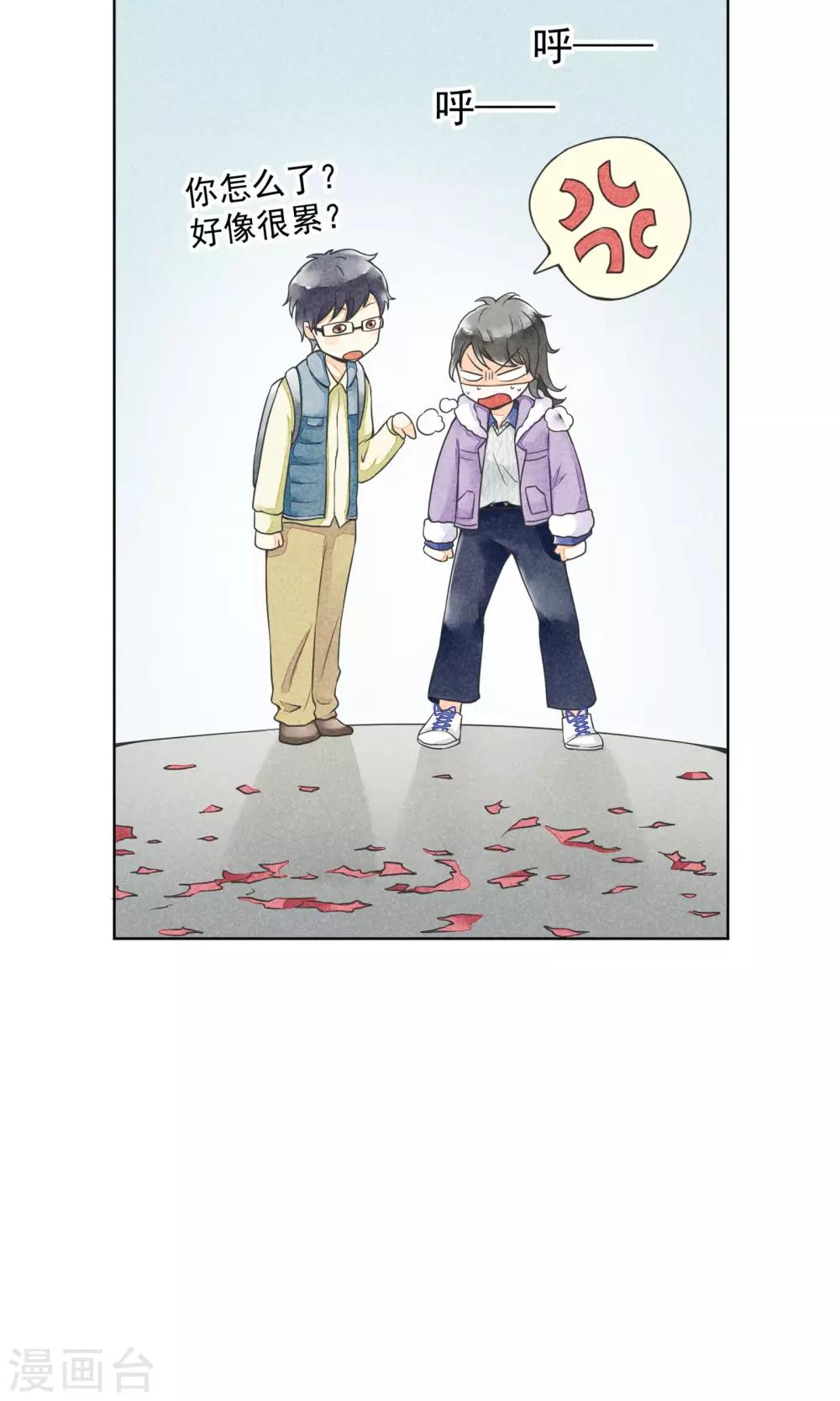 第17话 到家了(1/2)-第20话