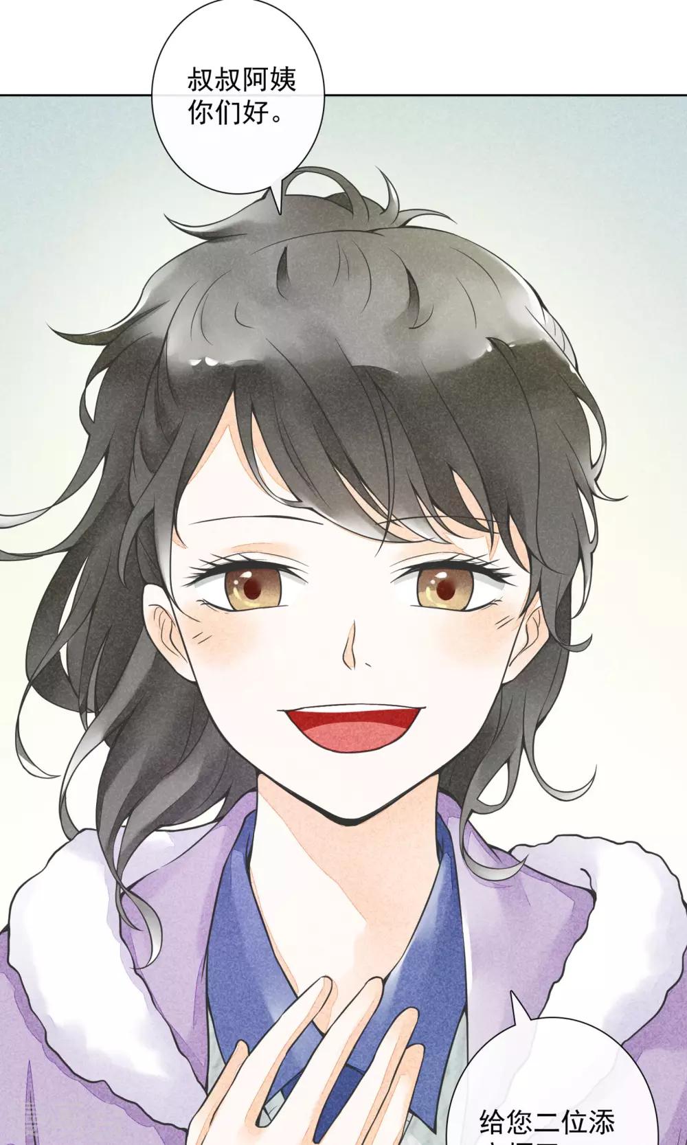 第17话 到家了(1/2)-第20话