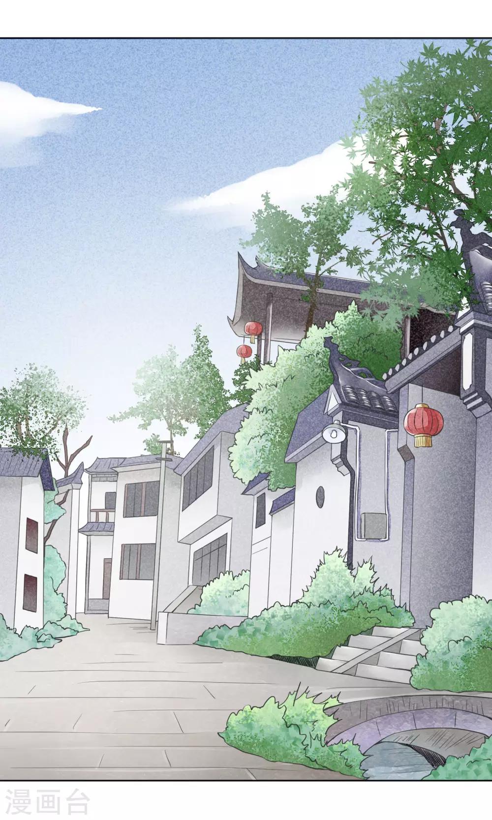 第17话 到家了(1/2)-第20话