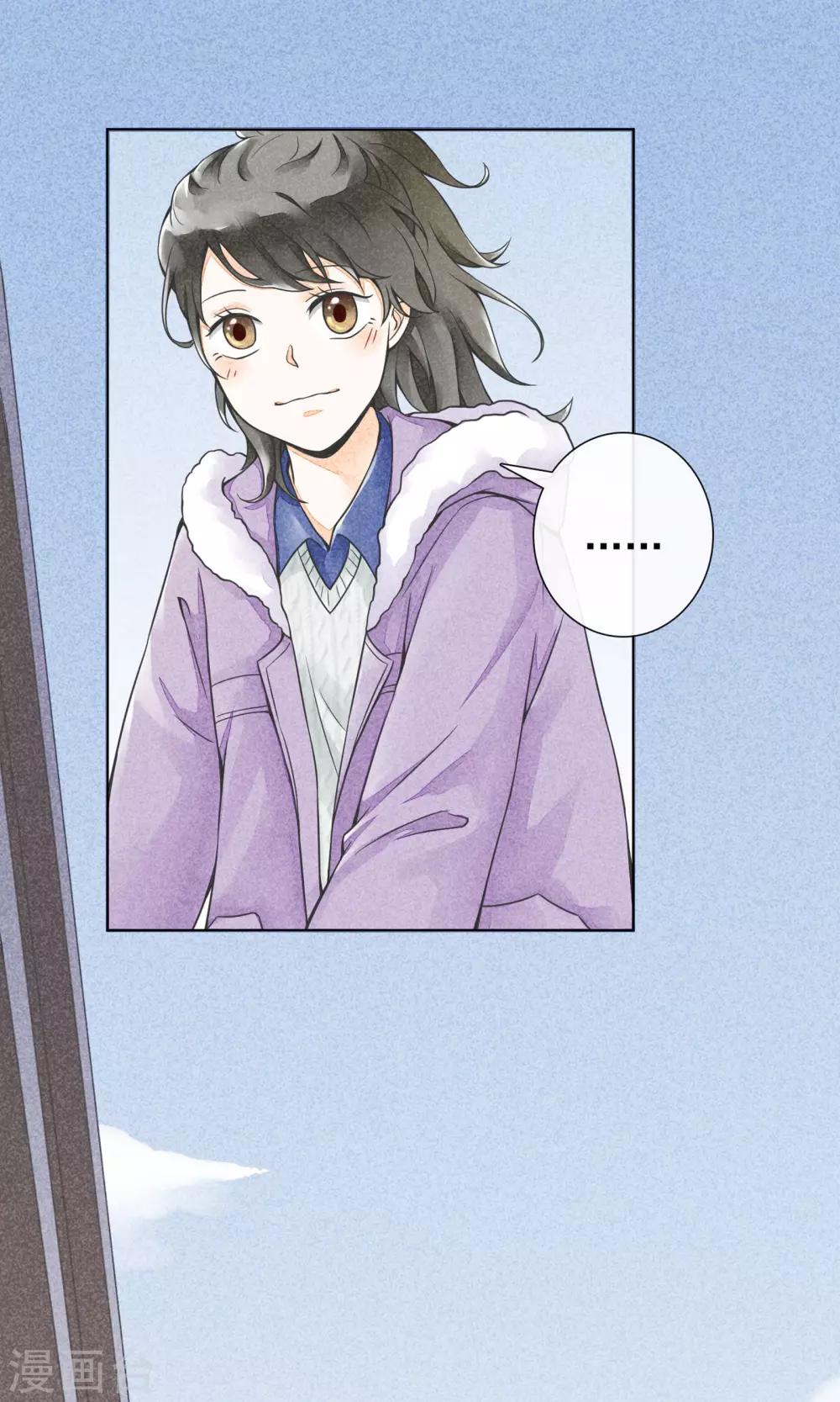 第17话 到家了(1/2)-第20话