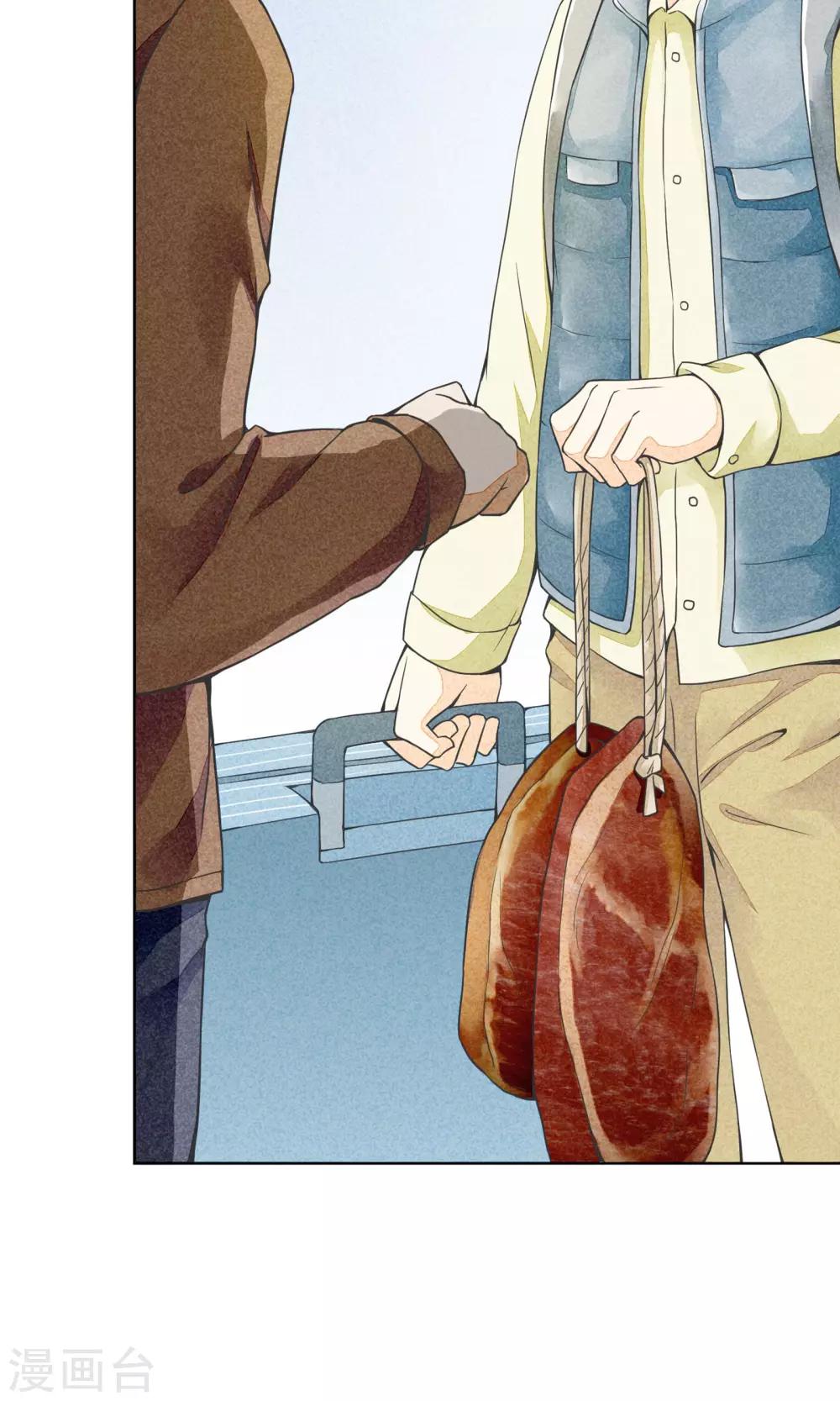 第17话 到家了(1/2)-第20话