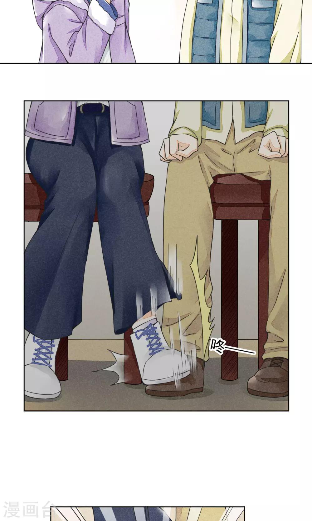 第19话 盛情难却-第22话