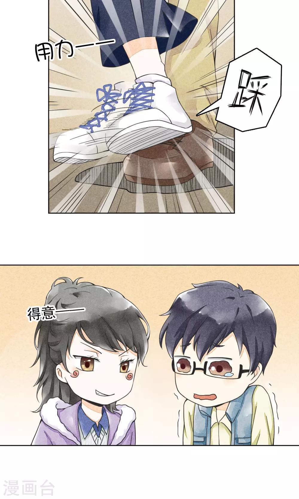 第19话 盛情难却-第22话