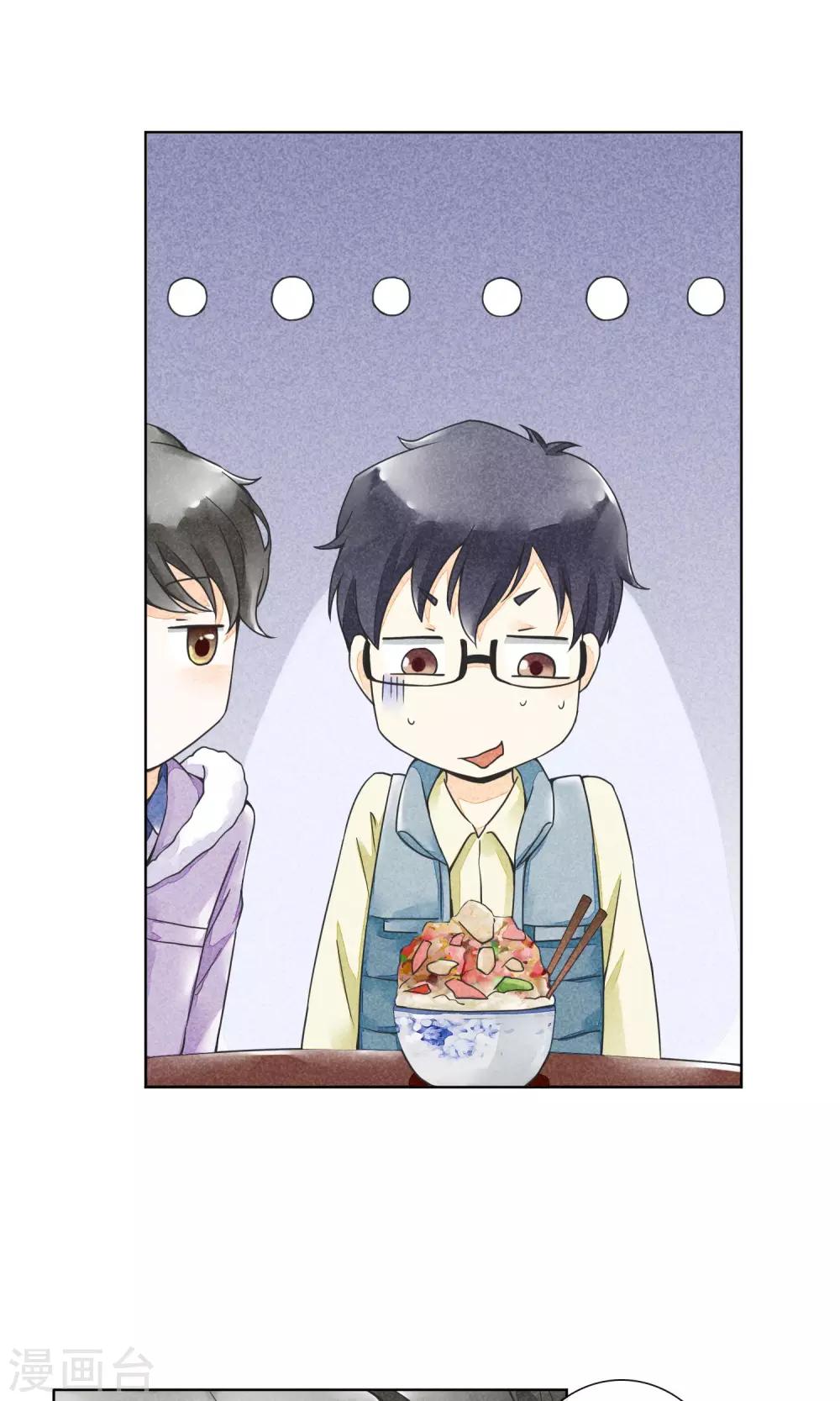 第19话 盛情难却-第22话