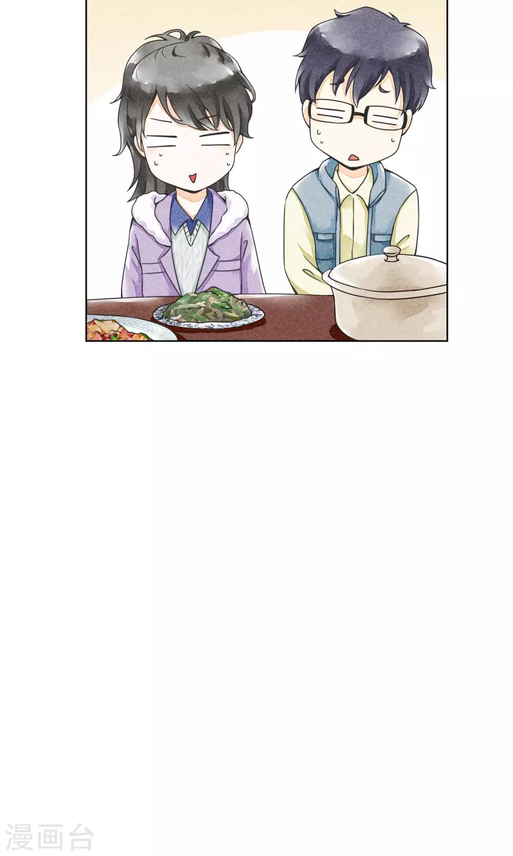 第19话 盛情难却-第22话