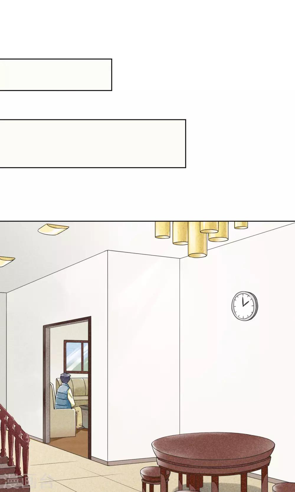 第19话 盛情难却-第22话