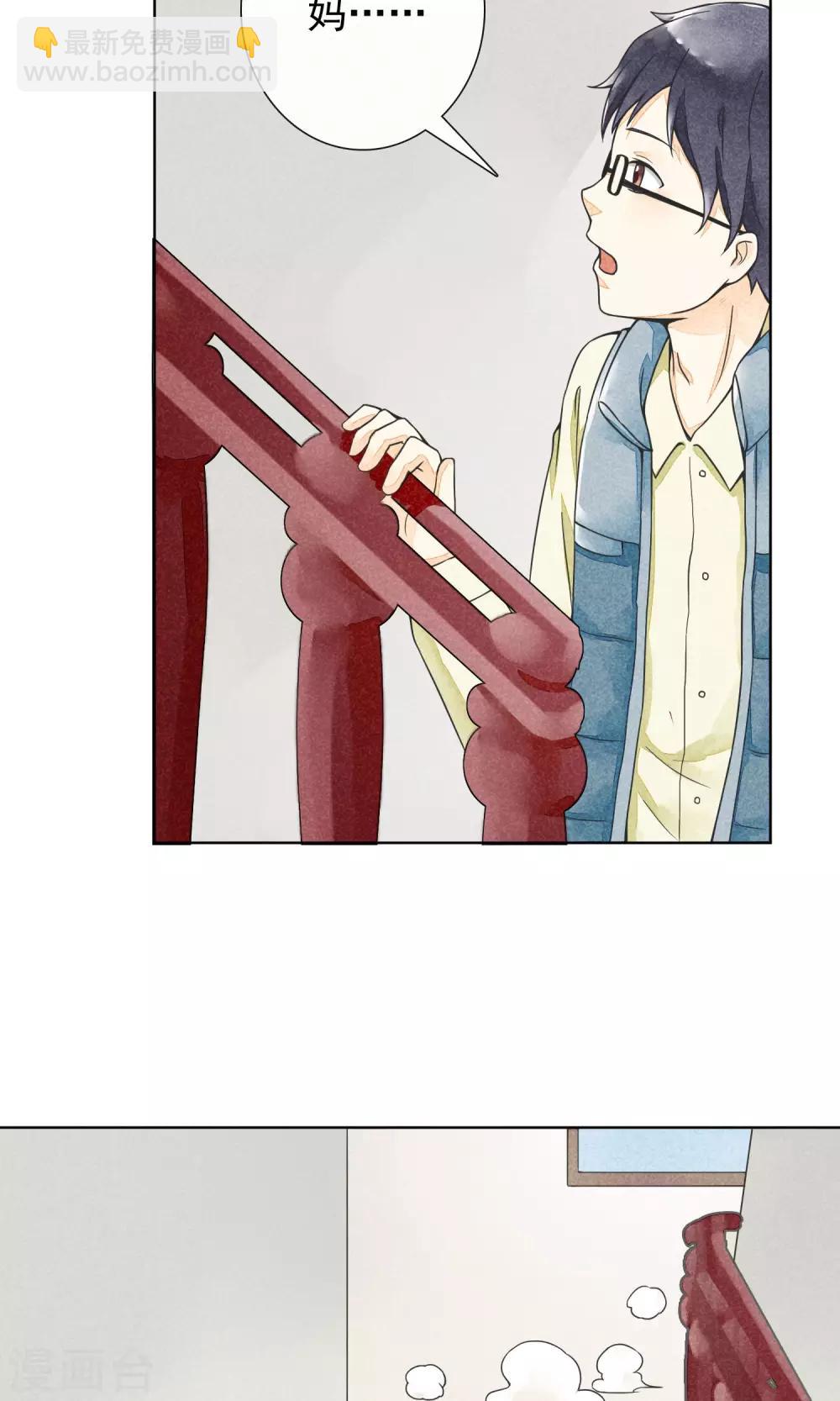 第19话 盛情难却-第22话