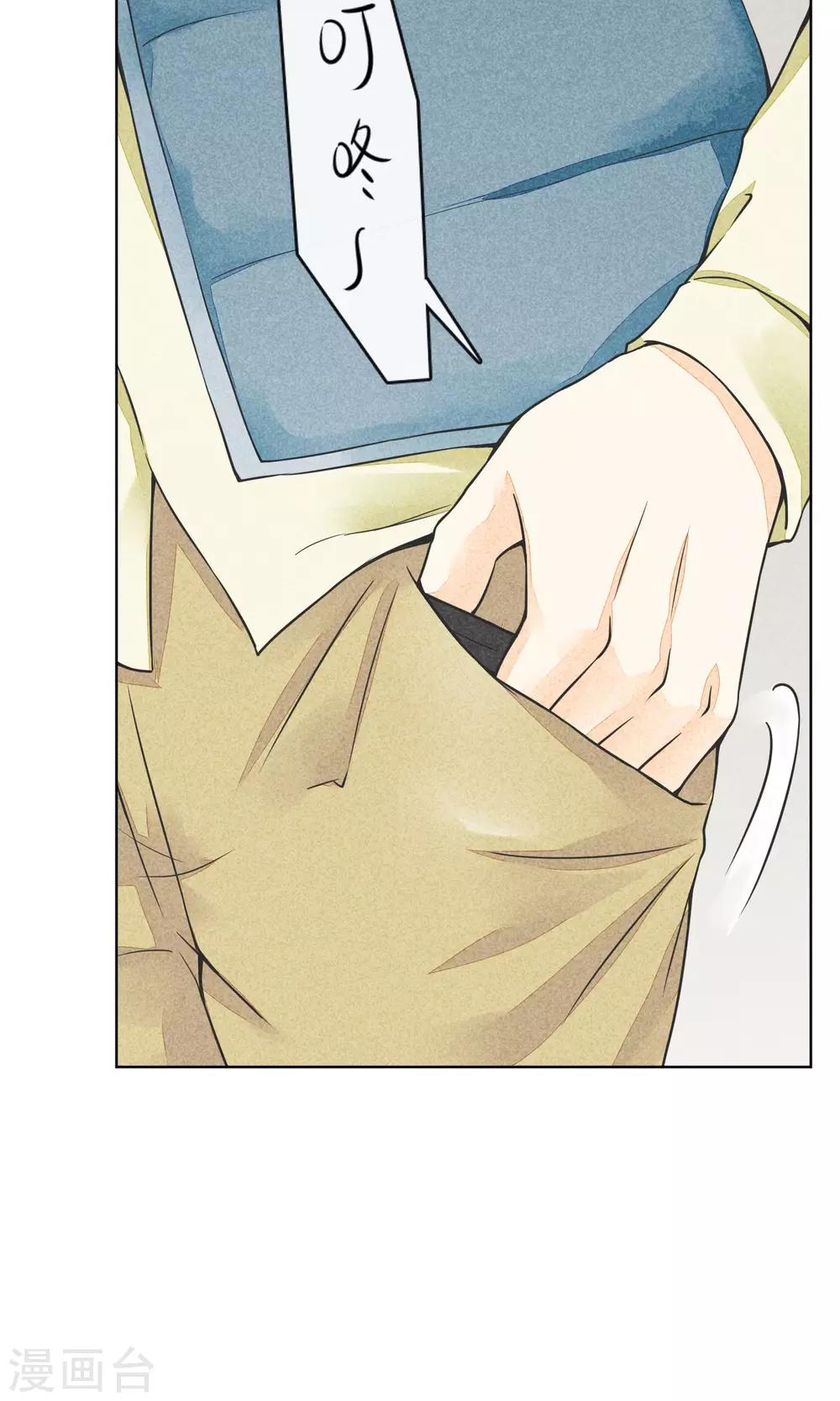 第19话 盛情难却-第22话