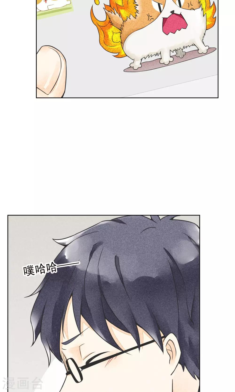 第19话 盛情难却-第22话