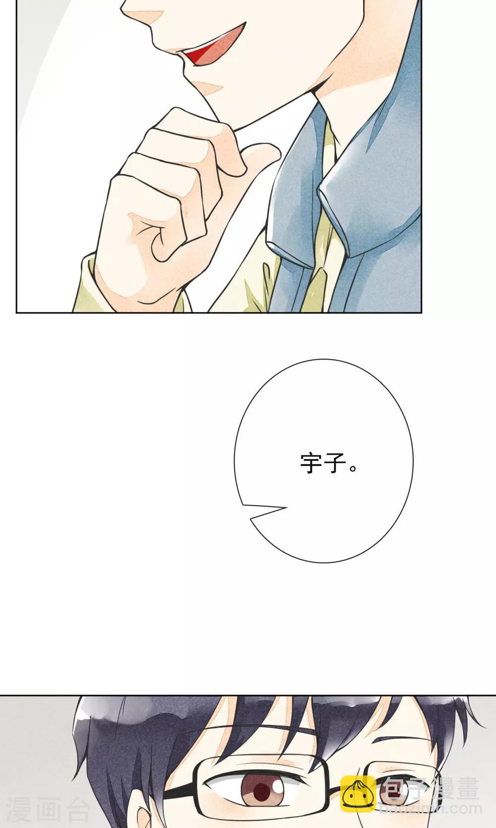 第19话 盛情难却-第22话