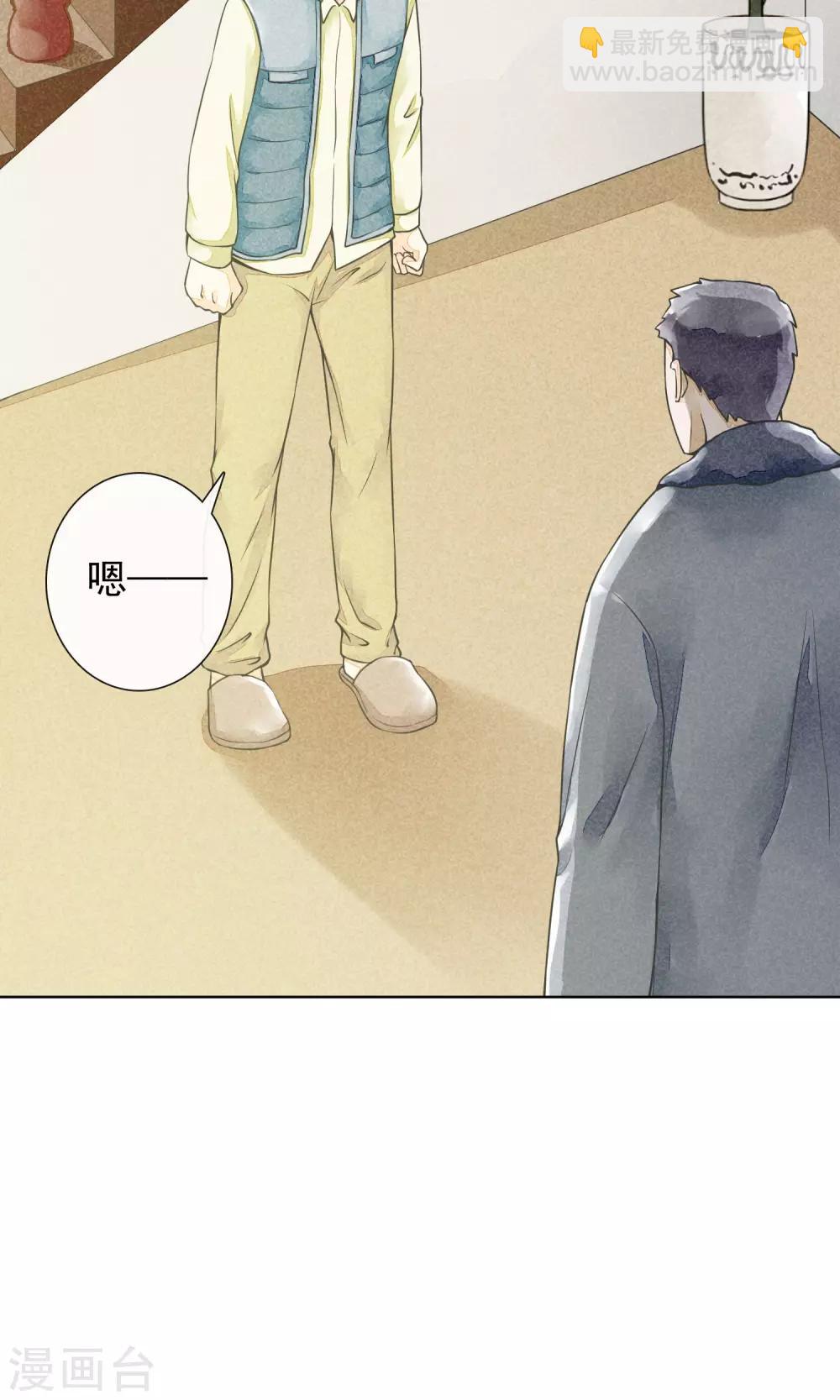 第19话 盛情难却-第22话