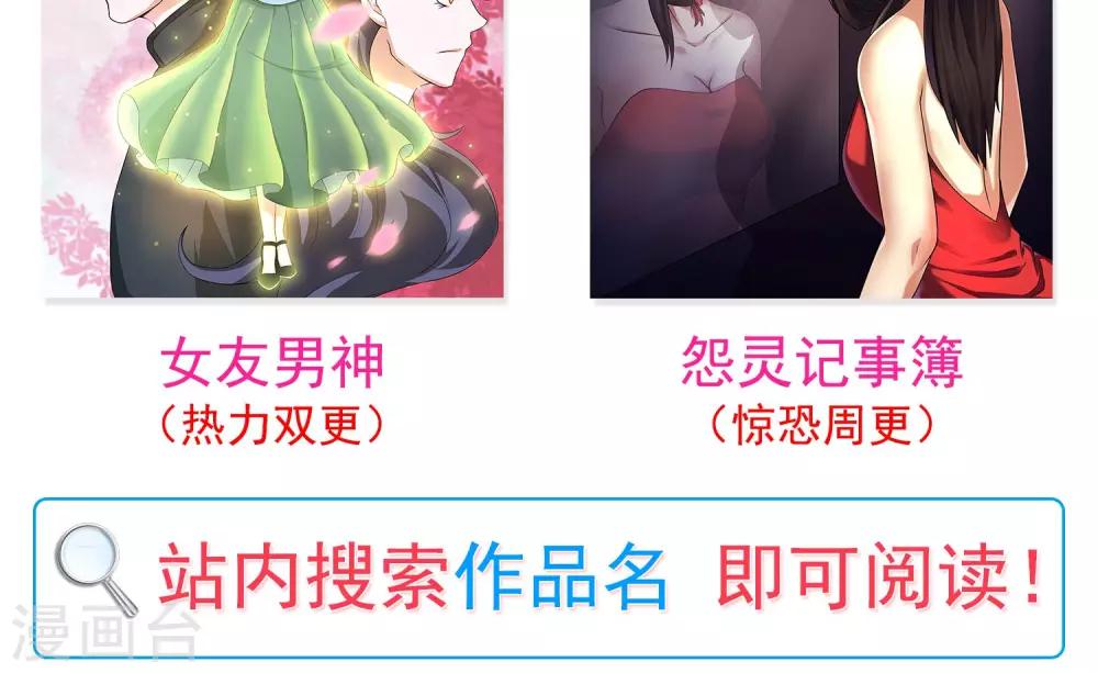 第19话 盛情难却-第22话