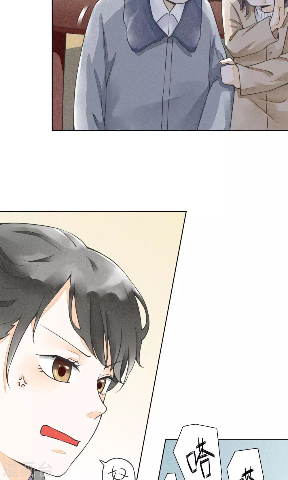 第19话 盛情难却-第22话