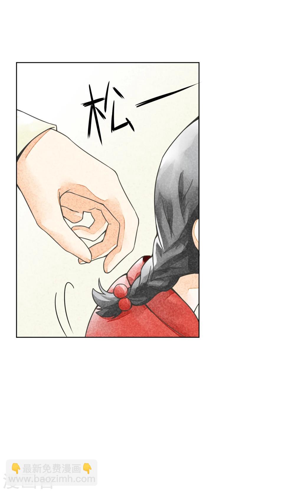 第21话 二丫(1/2)-第24话