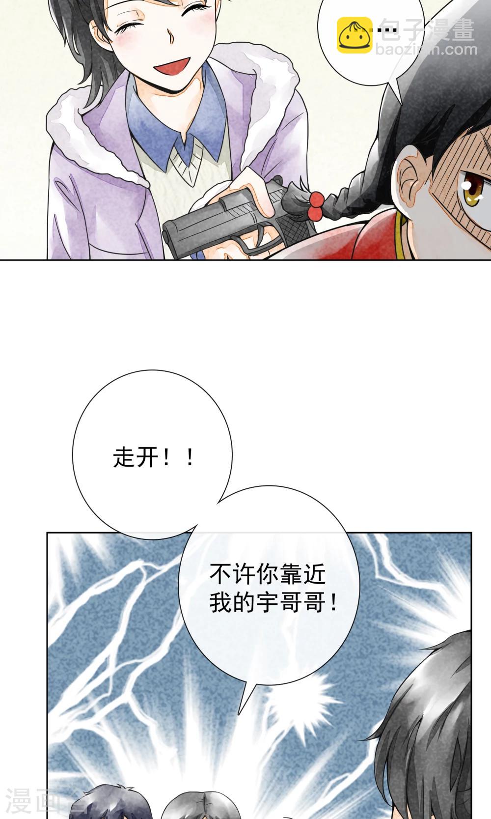 第21话 二丫(1/2)-第24话