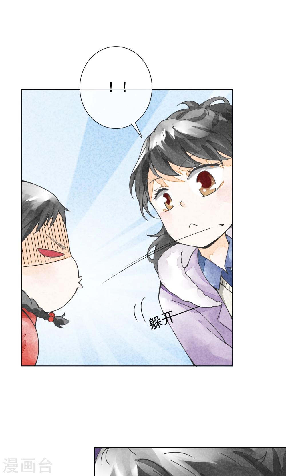 第21话 二丫(1/2)-第24话