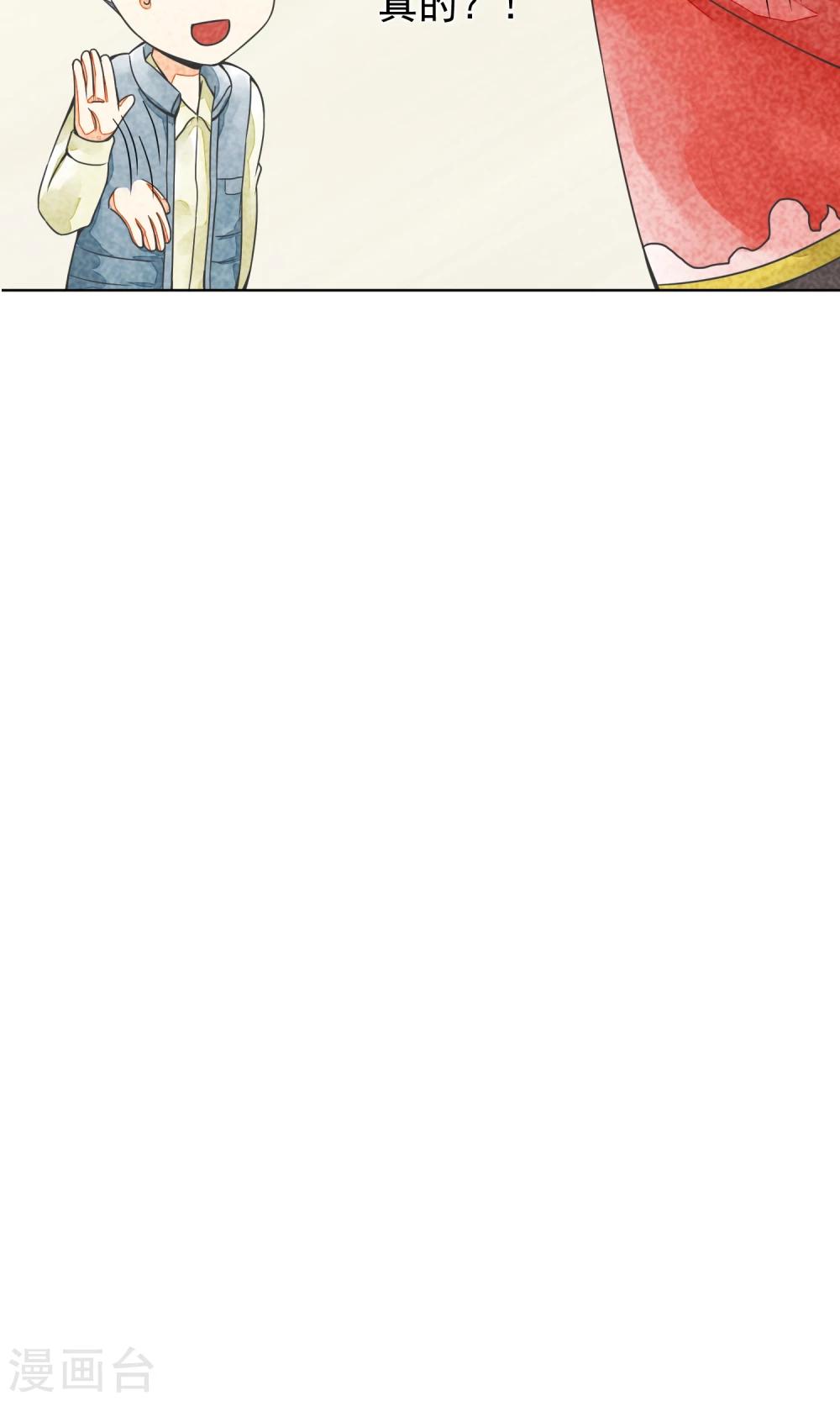 第21话 二丫(1/2)-第24话