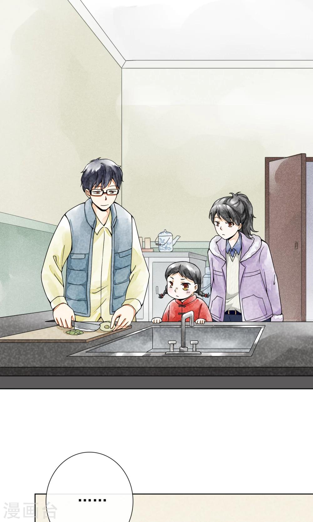 第21话 二丫(1/2)-第24话