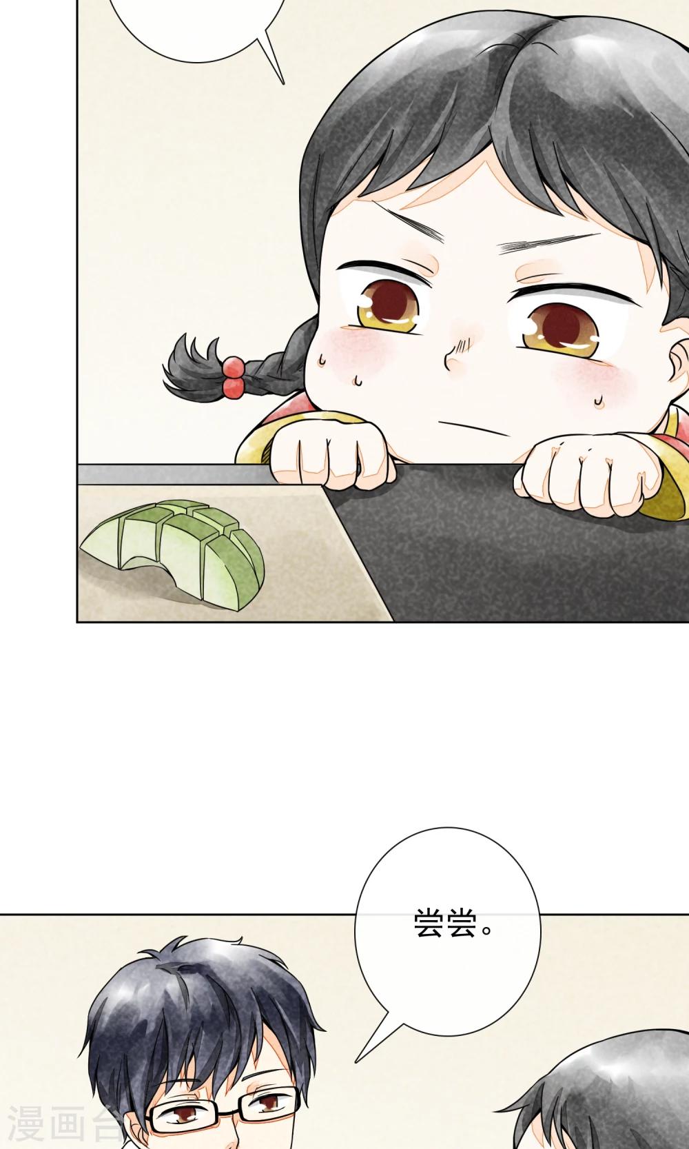 第21话 二丫(1/2)-第24话