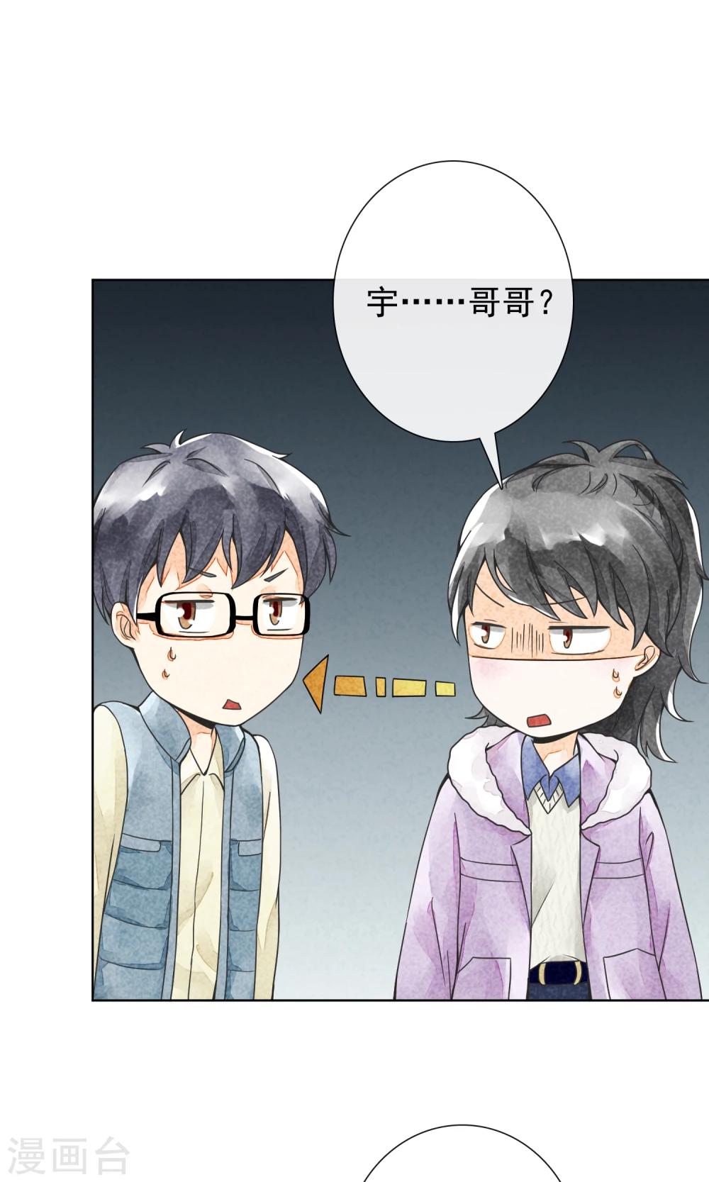 第21话 二丫(1/2)-第24话