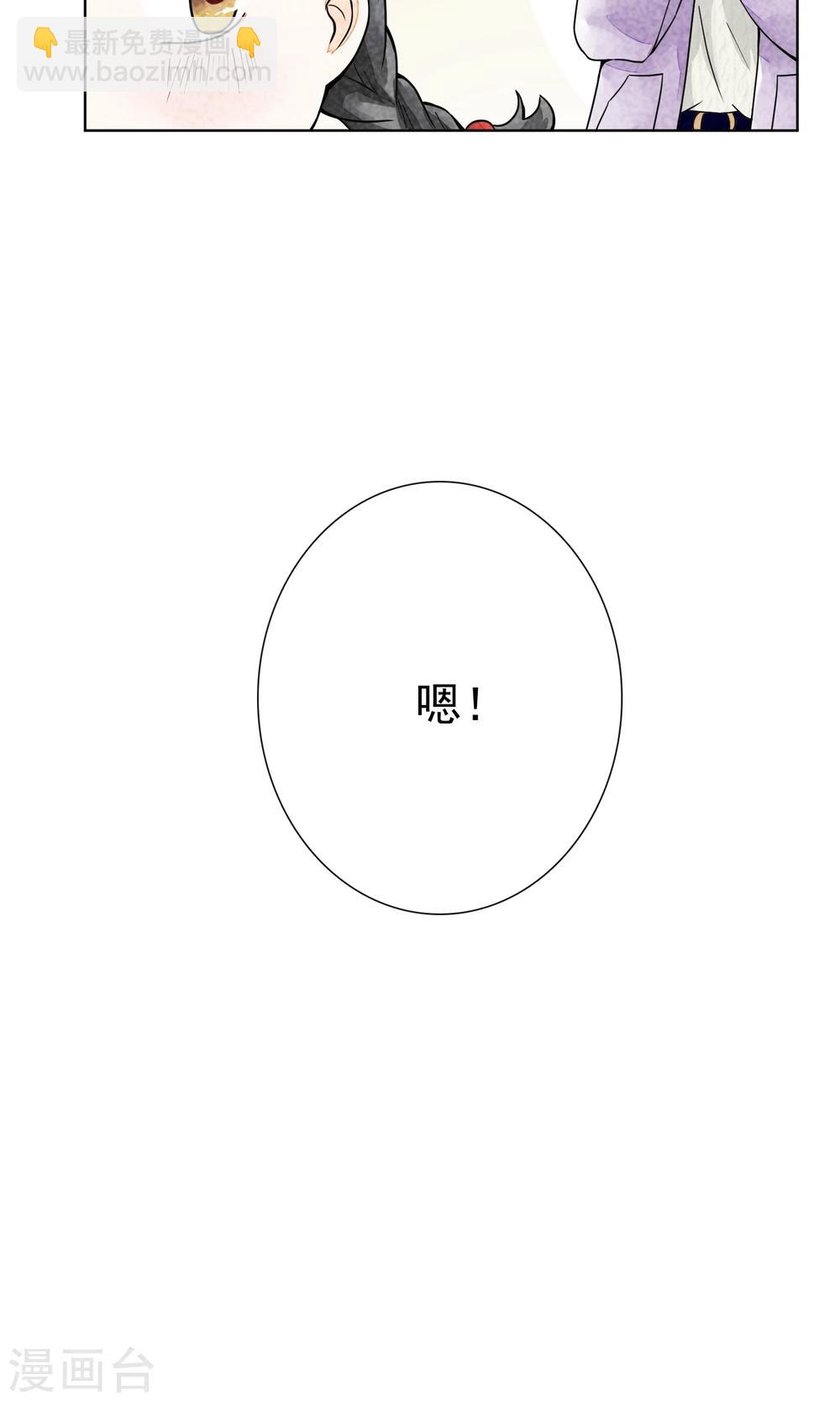 第21话 二丫(1/2)-第24话