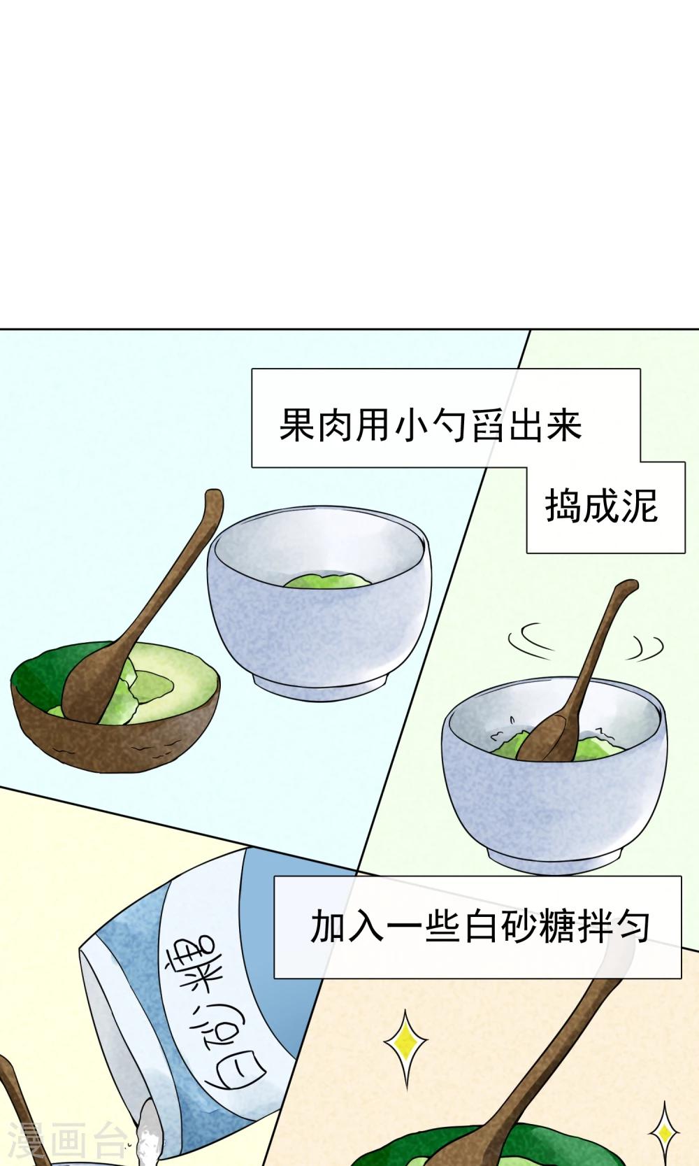 第21话 二丫(1/2)-第24话