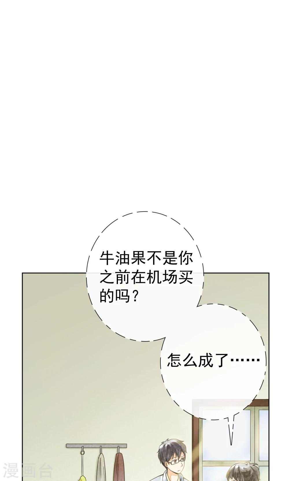 第21话 二丫(1/2)-第24话