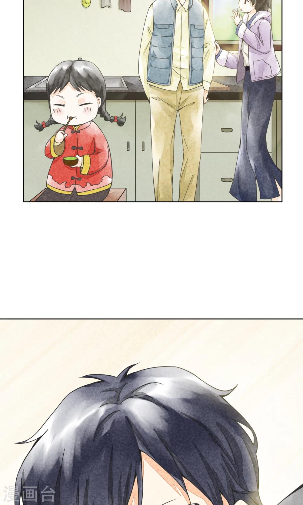 第21话 二丫(1/2)-第24话