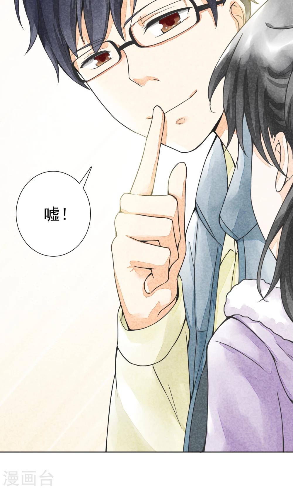 第21话 二丫(1/2)-第24话