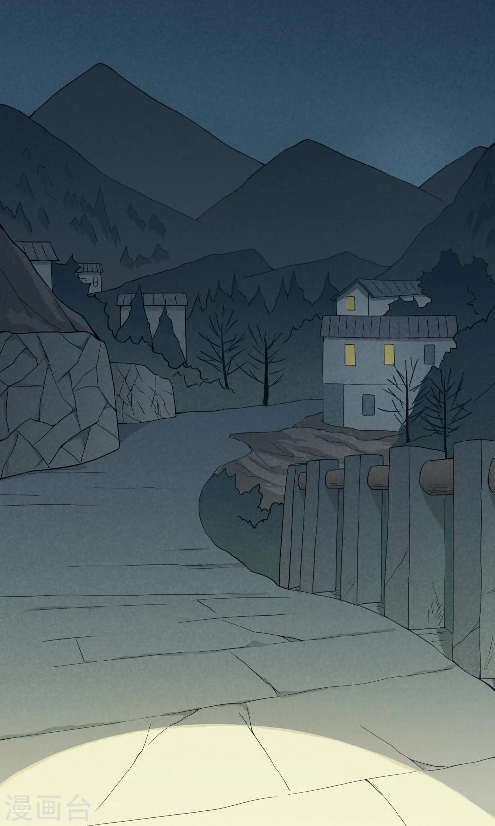 第21话 二丫(1/2)-第24话